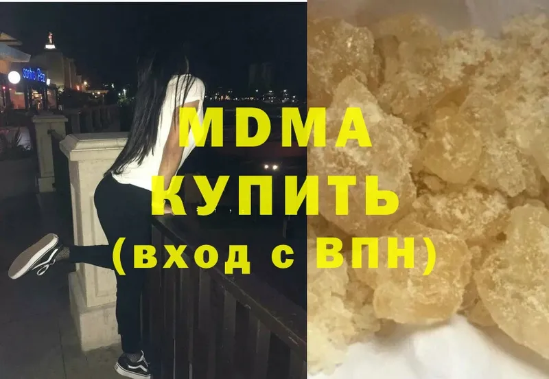 MDMA crystal  Карачев 