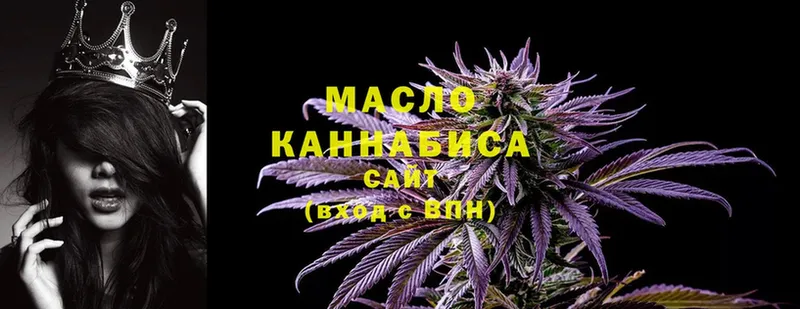 наркошоп  Карачев  blacksprut как зайти  ТГК Wax 